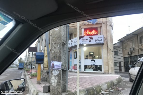 فروش مغازه دو بر با قیمت مناسب واقع در مرکز شهر آستانه اشرفیه