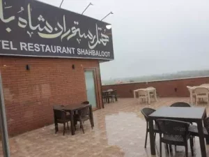 هتل رستوران شاه بلوط شهرستان رشت، جاده سقالکسار